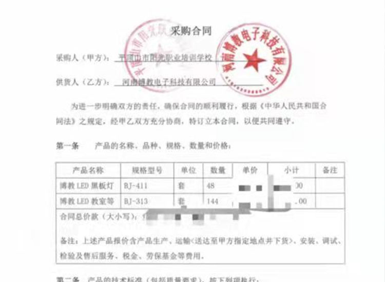 河南平頂山市陽光職業培訓學校