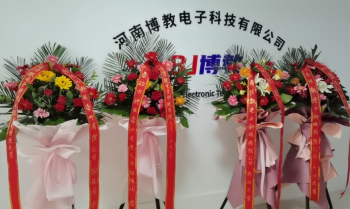 公司簡介