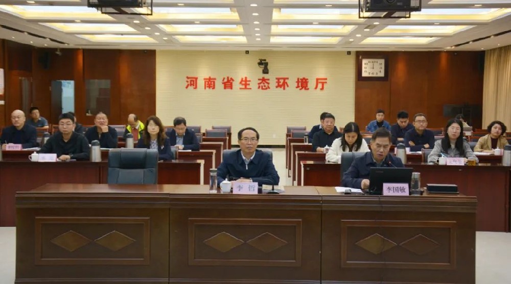 省生態環境廳召開機動車排放檢驗領域第三方機構專項整治暨生態環境執法工作調度會