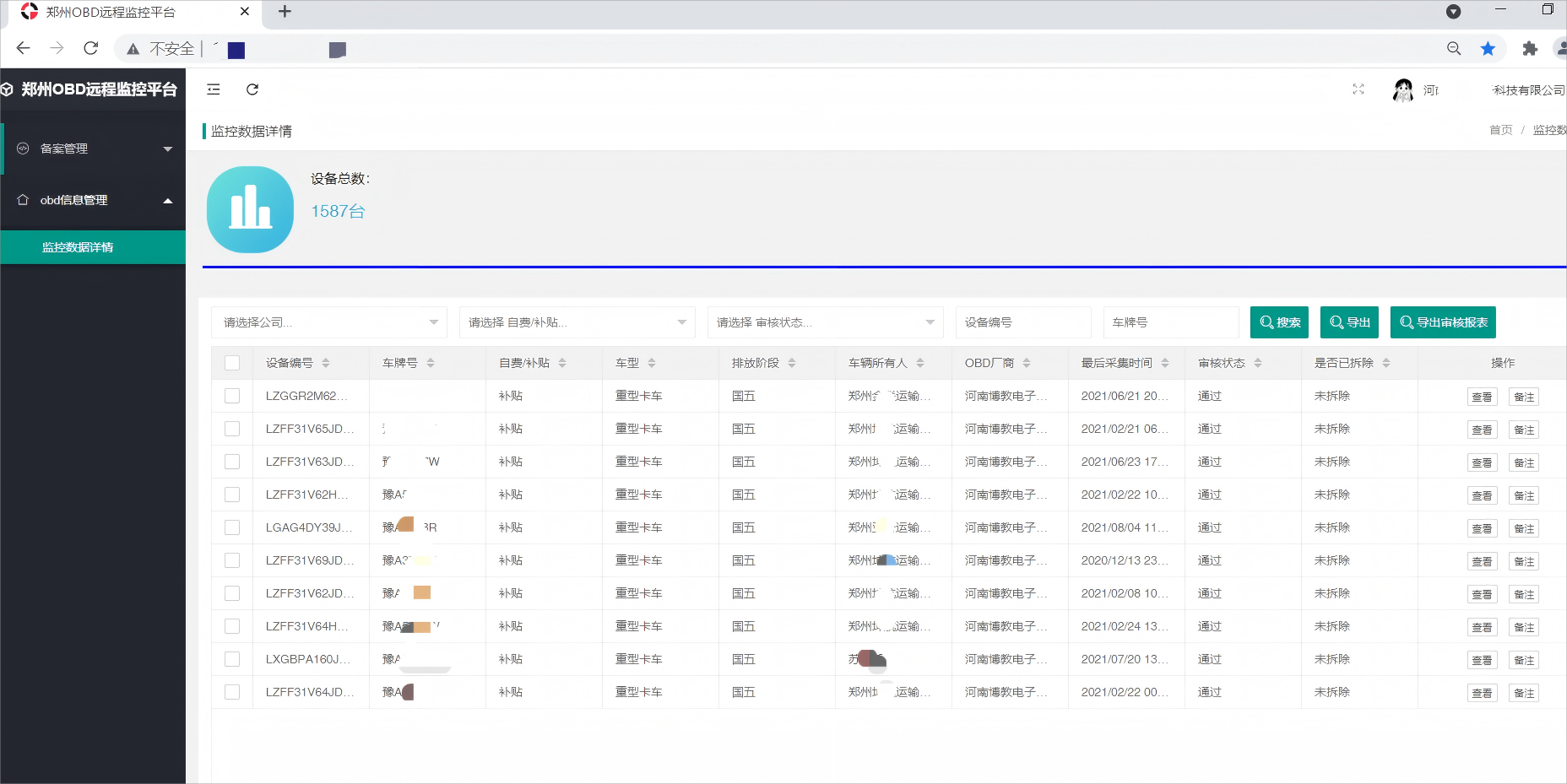 OBD-1(1).png