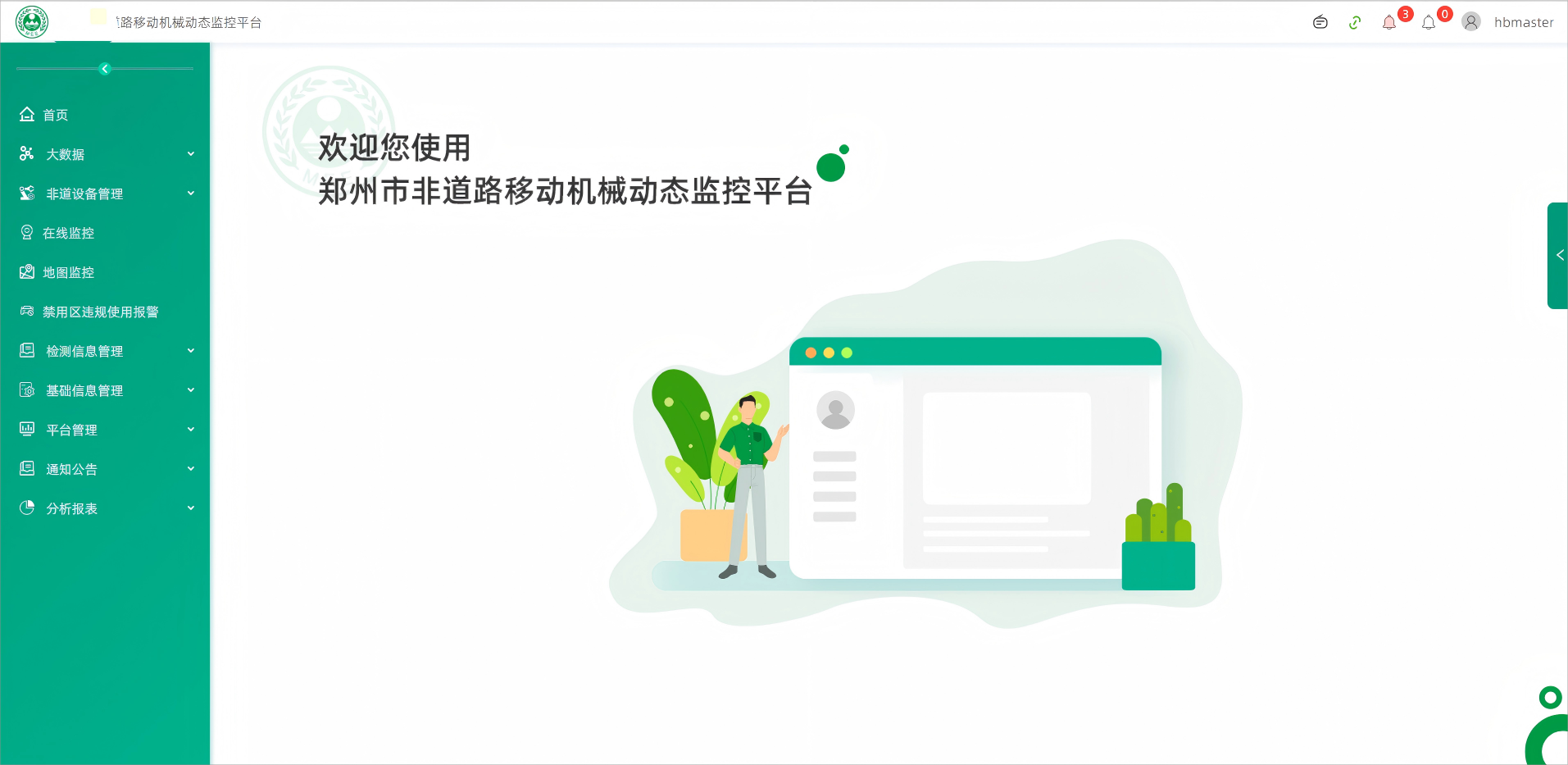 圖片10(1).png