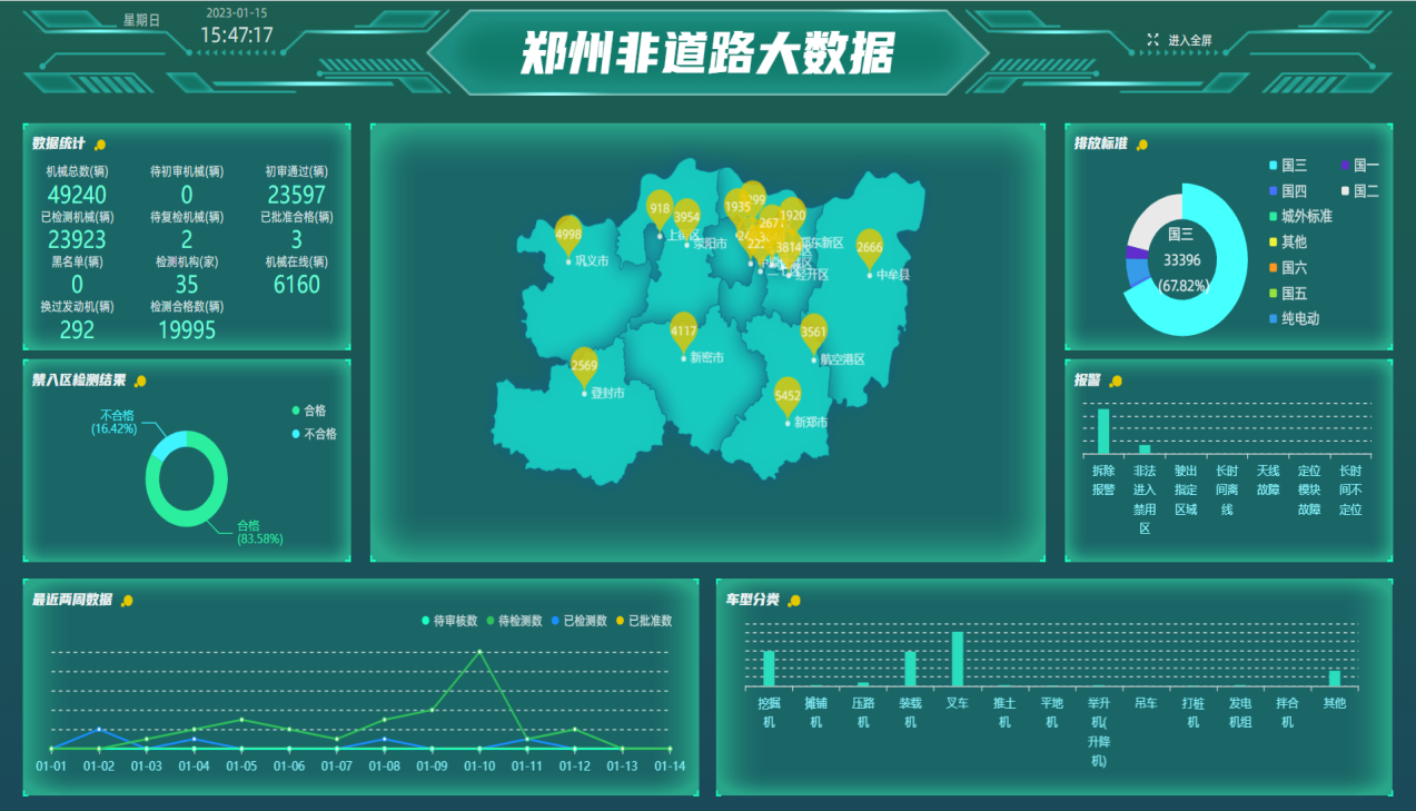 非道路-3.png
