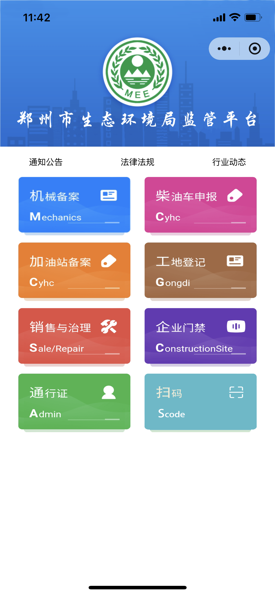小程序1-.png